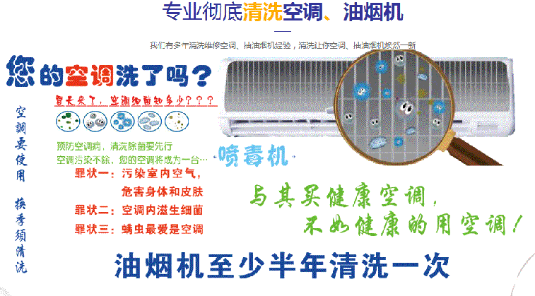华蓥空调维修售后服务中心电话在哪里找